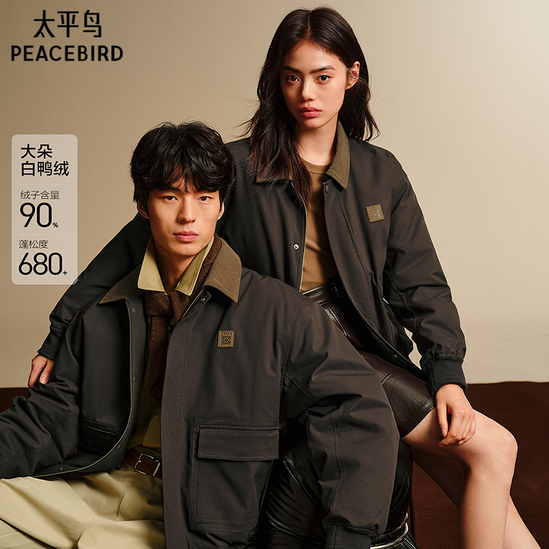 【巴恩风羽绒服】太平鸟男装羽绒服工装外套男士25冬季男BAACF413D