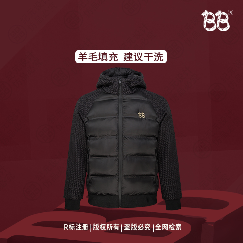 BB【荣耀王者】老钱系Fleece Jackets 专业版羊毛外套BB2729