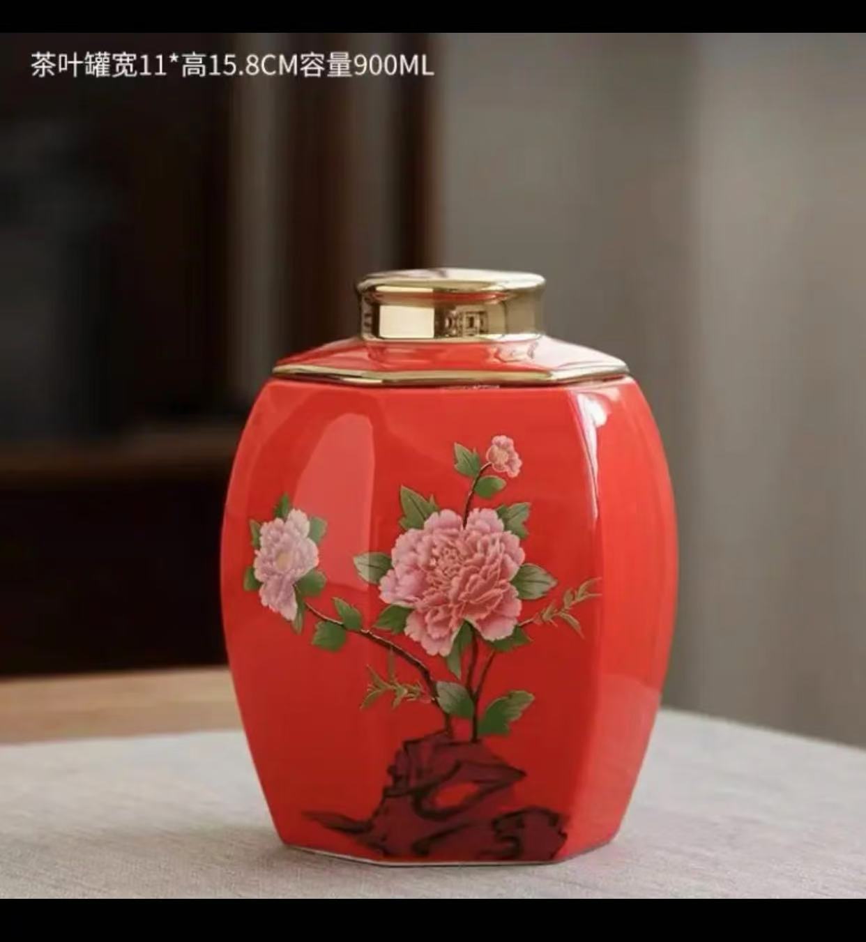 牡丹花六方陶瓷茶叶罐密封罐