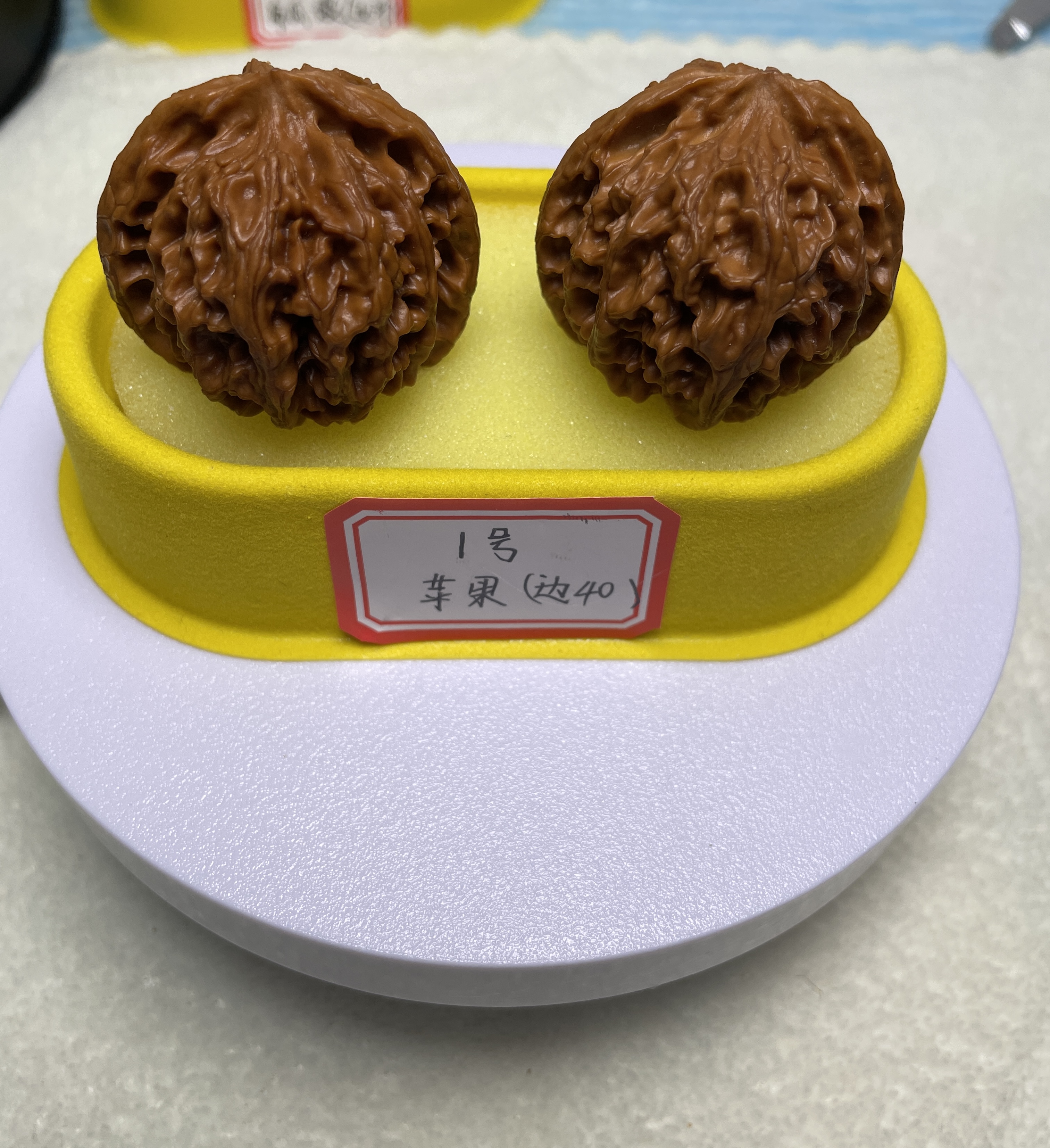 精品文玩核桃（苹果园）