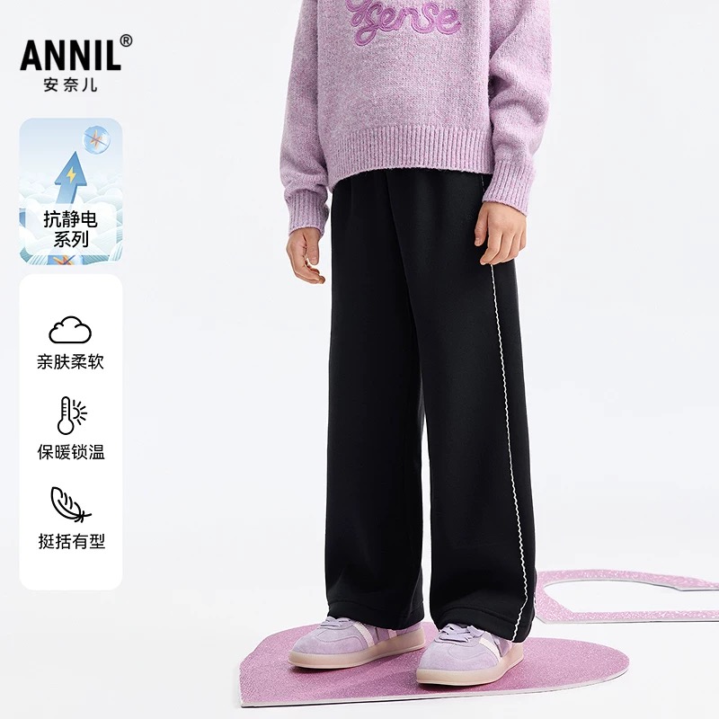 女童全腰针织夹裤冬季新款安奈儿童装EG546616