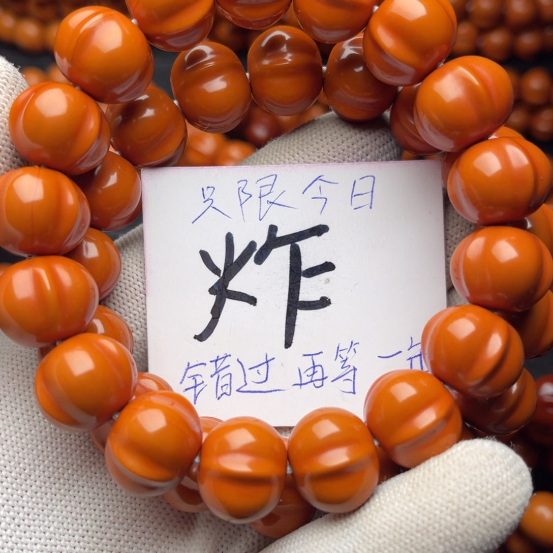 猴头核桃手串A**A鲨鱼