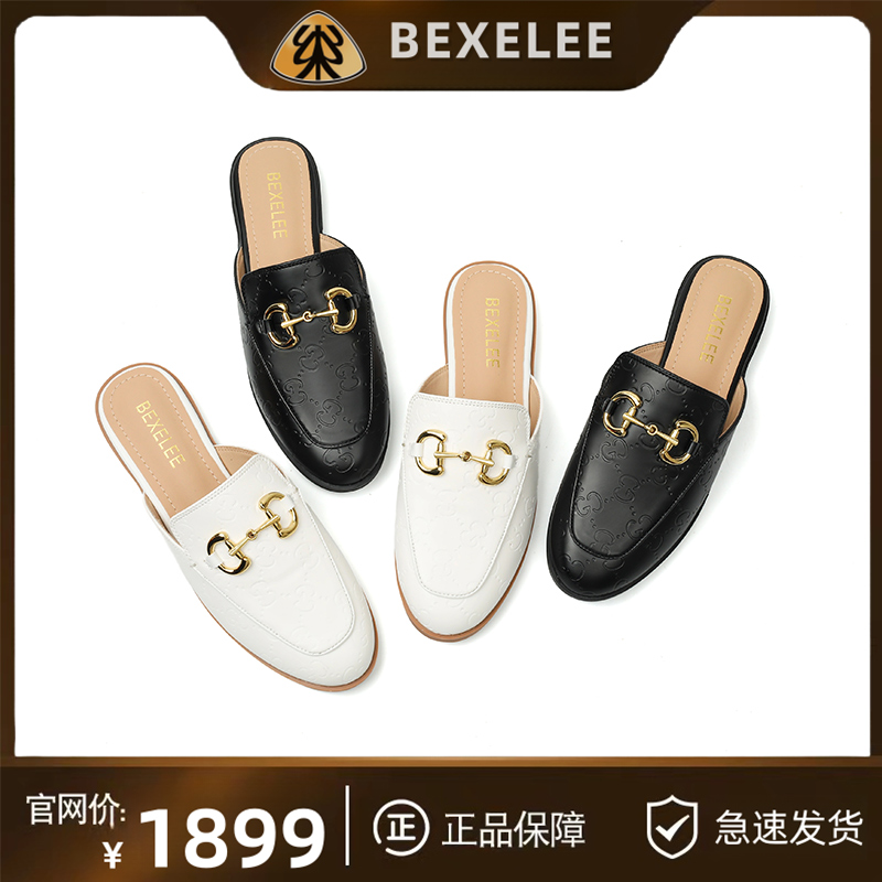 BEXELEE 美国纽约时尚街区~Princetown真皮羊皮马衔扣包头拖鞋