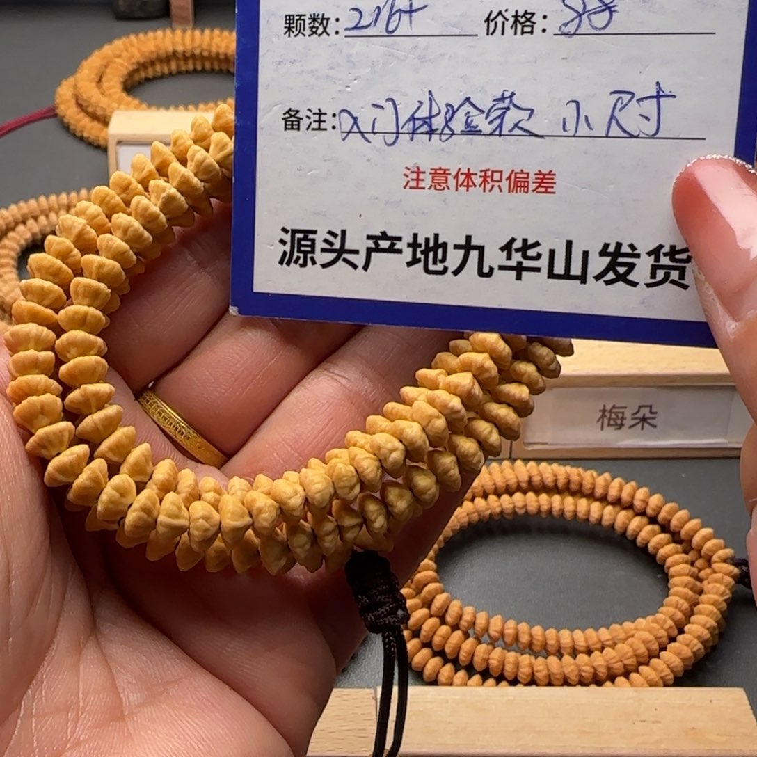 莲花菩提吊坠88金叶莲花