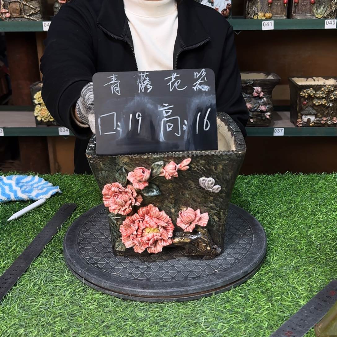 红陶青藤花器多肉花盆