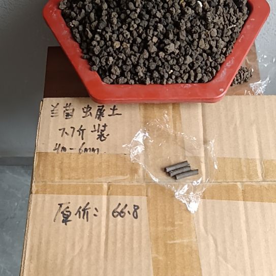 用***8兰菌黑山土虫屎颗粒7.7斤