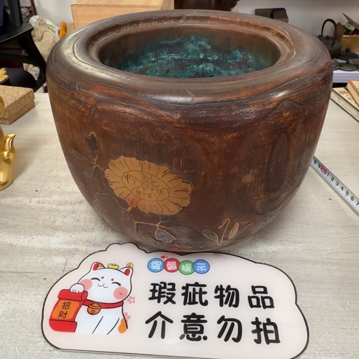荣***庄茶道具工艺品茶茶