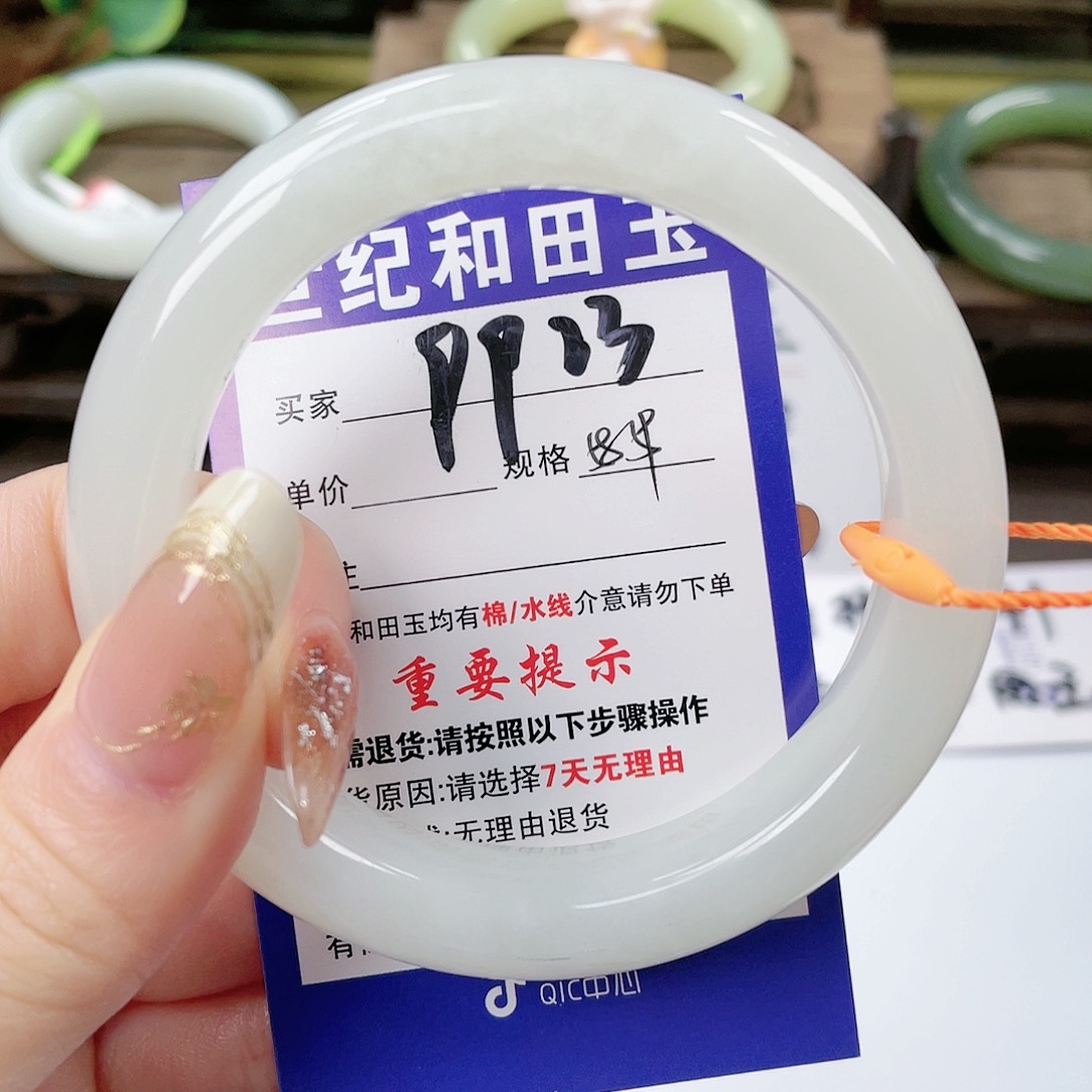【闪购商品】未镶嵌手镯和田玉