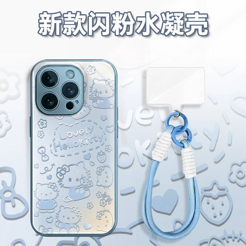 蓝线条KT抱花水凝玻璃壳适用iPhone苹果16手机壳华为oppo小米vivo