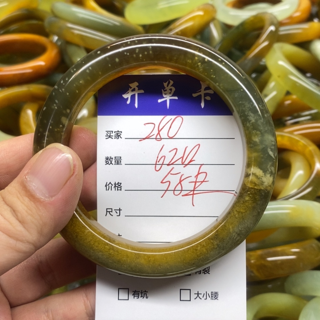 蛇纹石玉未镶嵌手镯