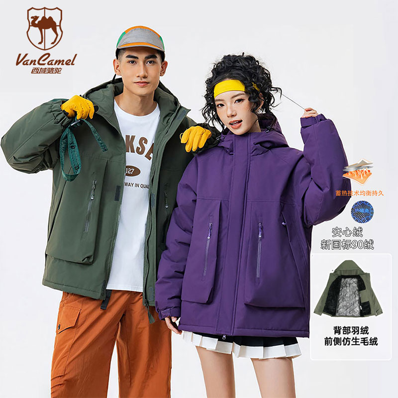 VANCAMEL/西域骆驼情侣时尚百搭休闲背部羽绒外套JH168