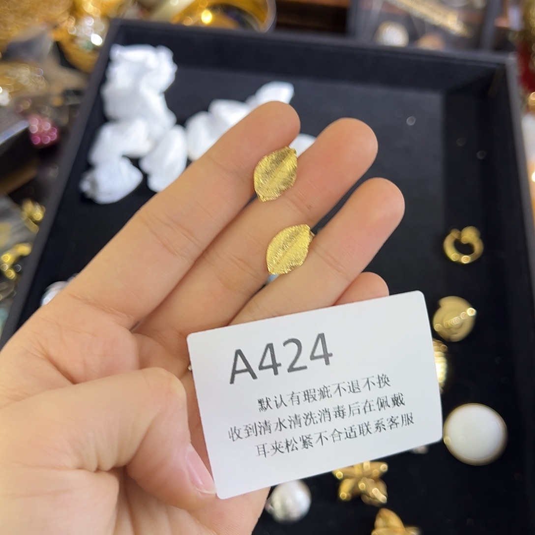 东***、合成碳硅石铜合金424