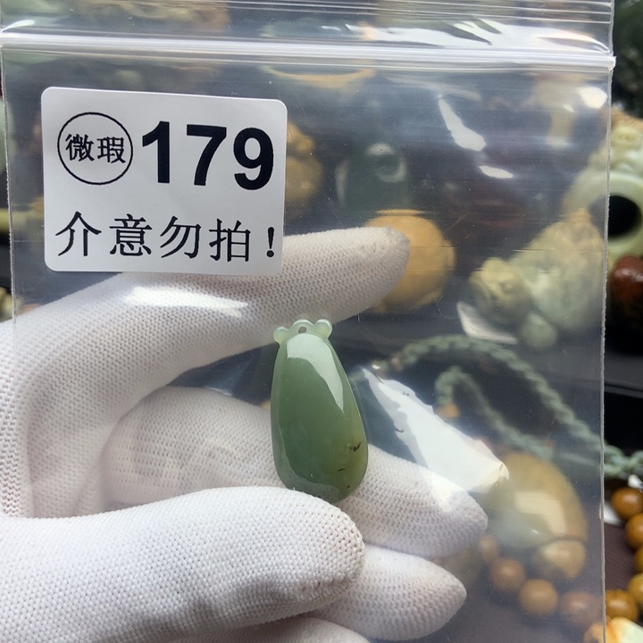 岫岩河磨玉（透闪石质玉）未镶嵌把件