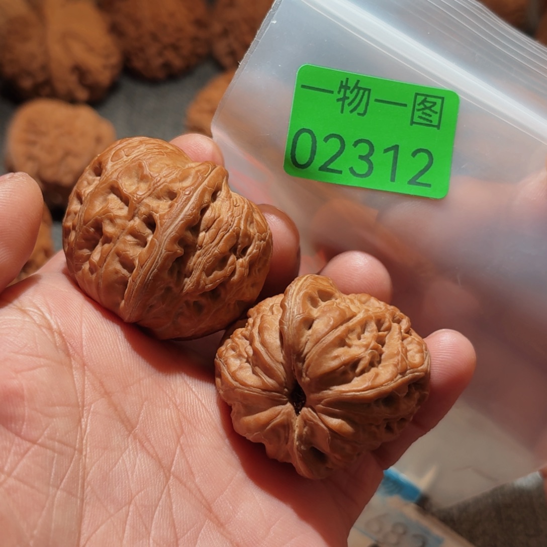 文玩核桃把件元宝