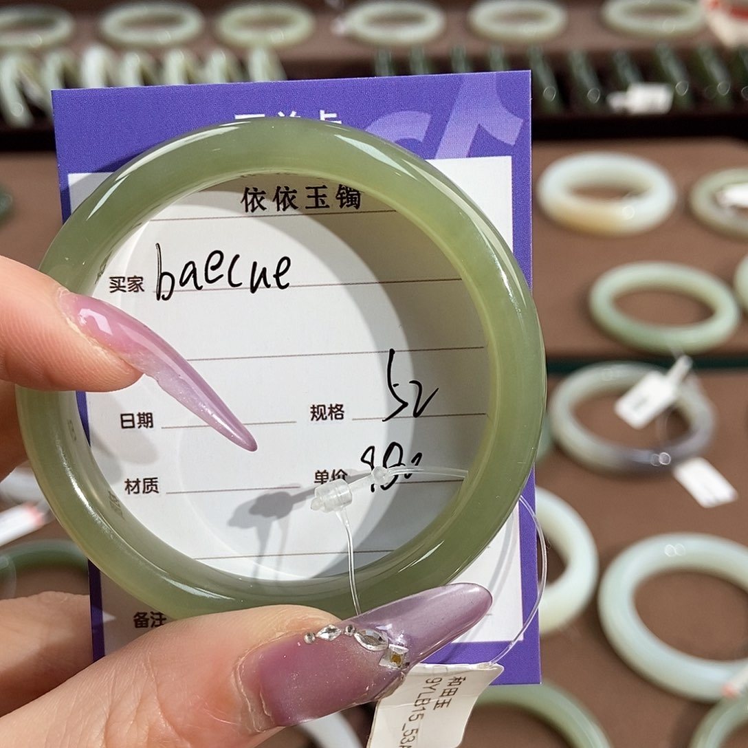 和田玉手镯未镶嵌b****e