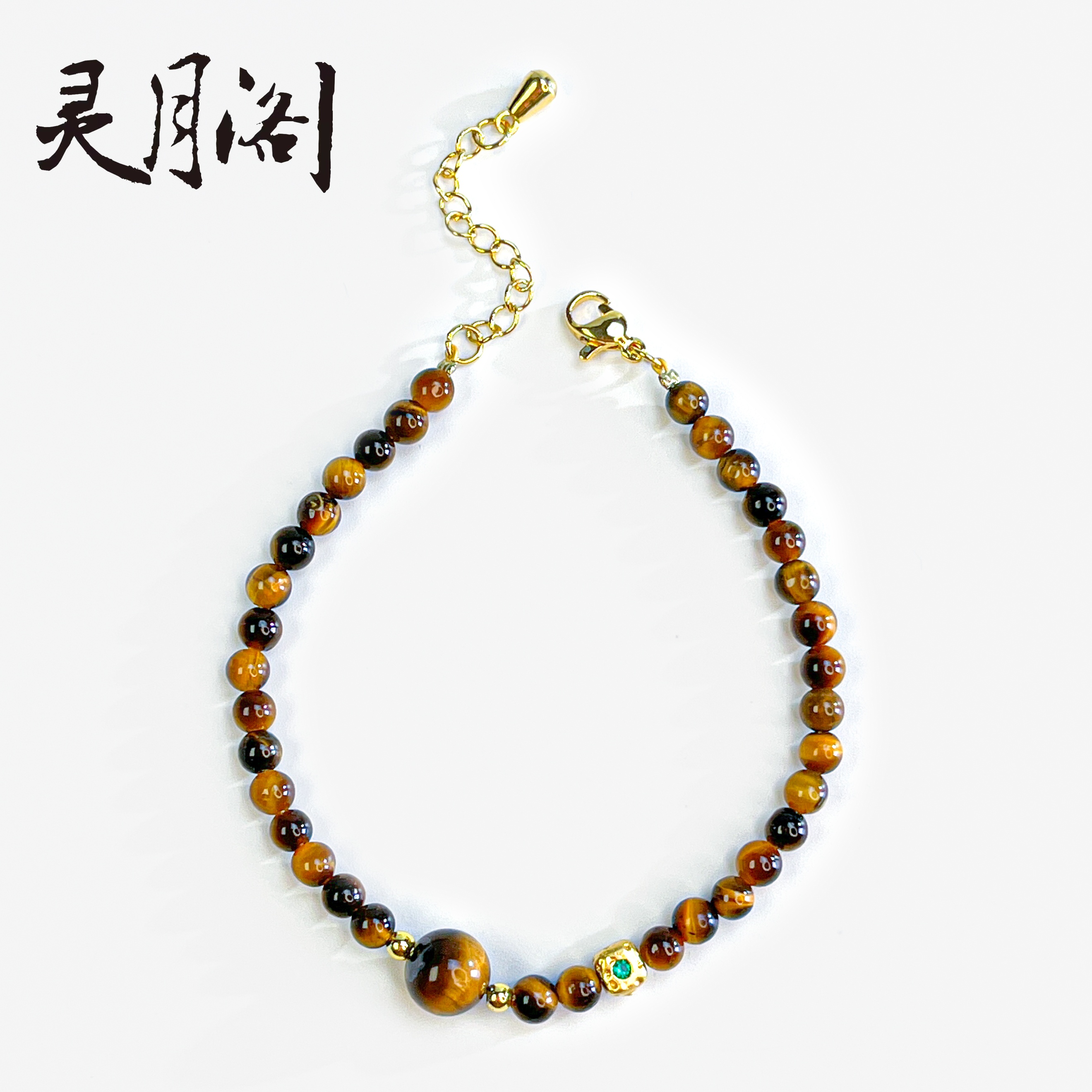 黄虎眼石水滴尾链手串4mm FYD-A346