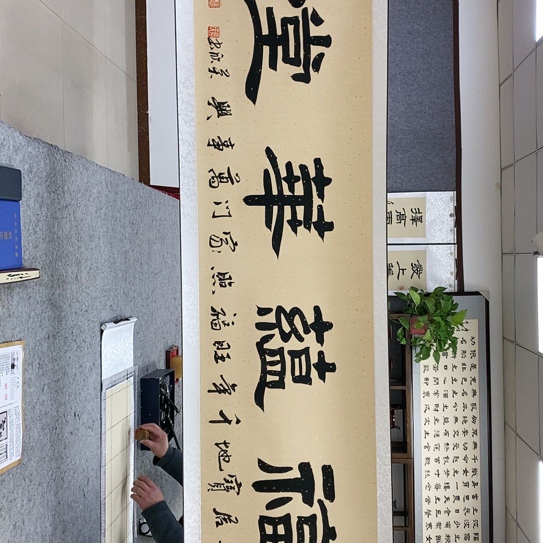 【闪购商品】书法书法作品书法作品