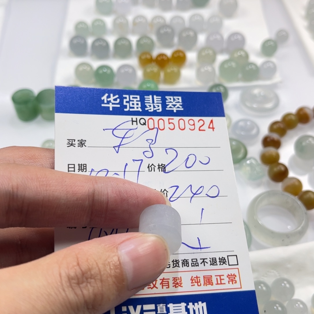 东***哥定制翡翠未镶嵌翡翠