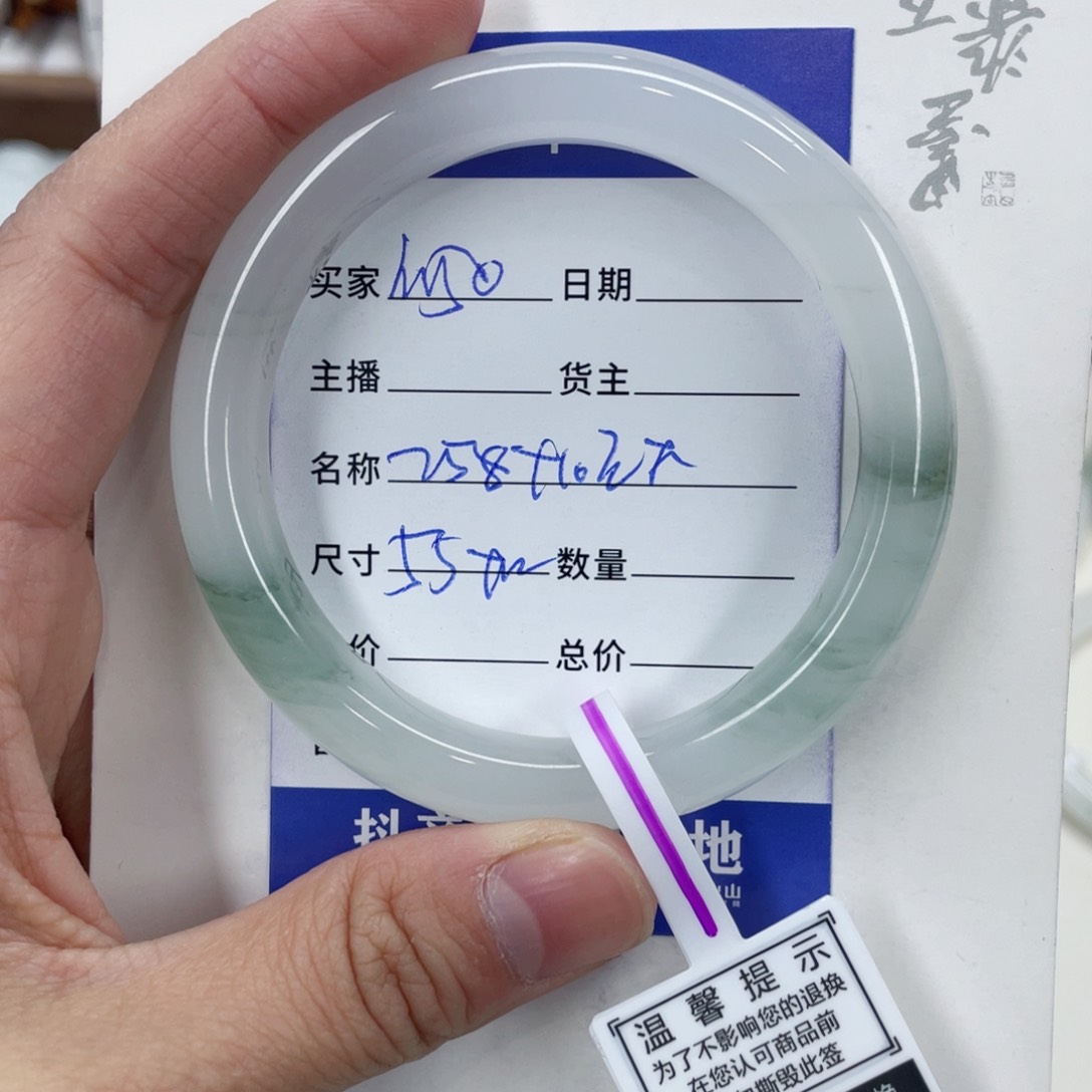 石英质玉手镯未镶嵌