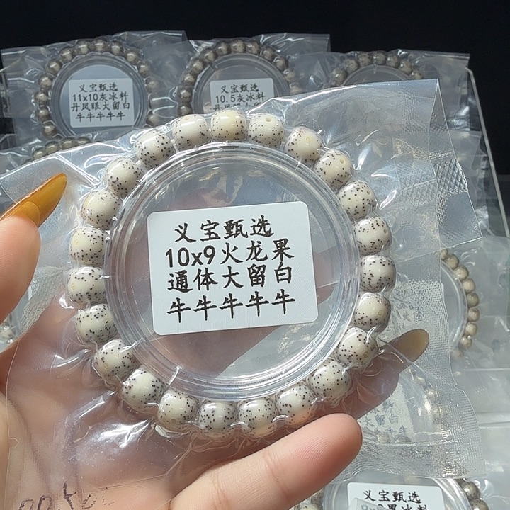 M***高星月菩提吊坠1111111111111111