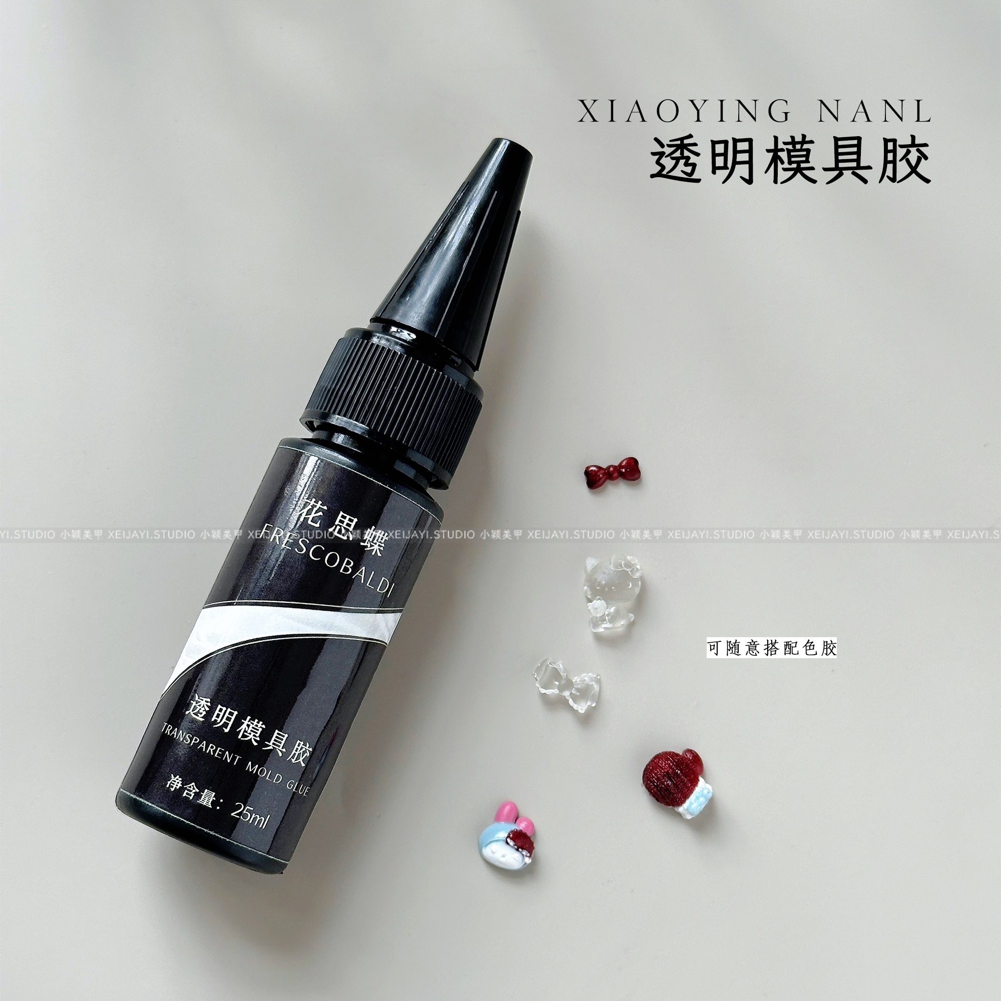 小颖美甲-美甲模具胶光疗胶雕花立体水晶滴胶25ml（软模具胶）
