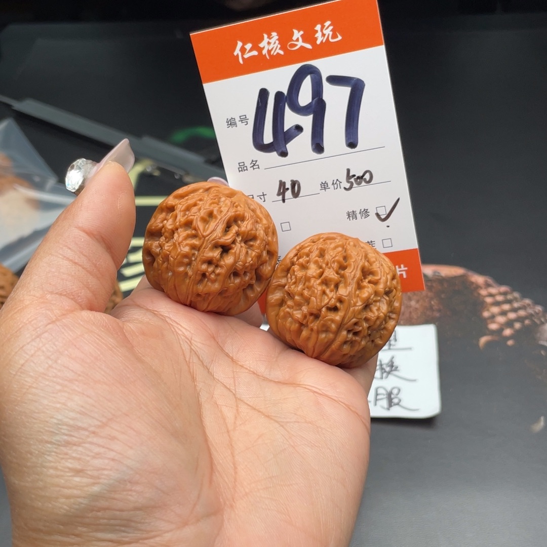 楓***叶把件文玩核桃40尺寸莲花