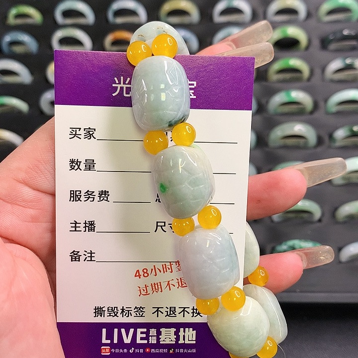 翡翠手链未镶嵌翡翠