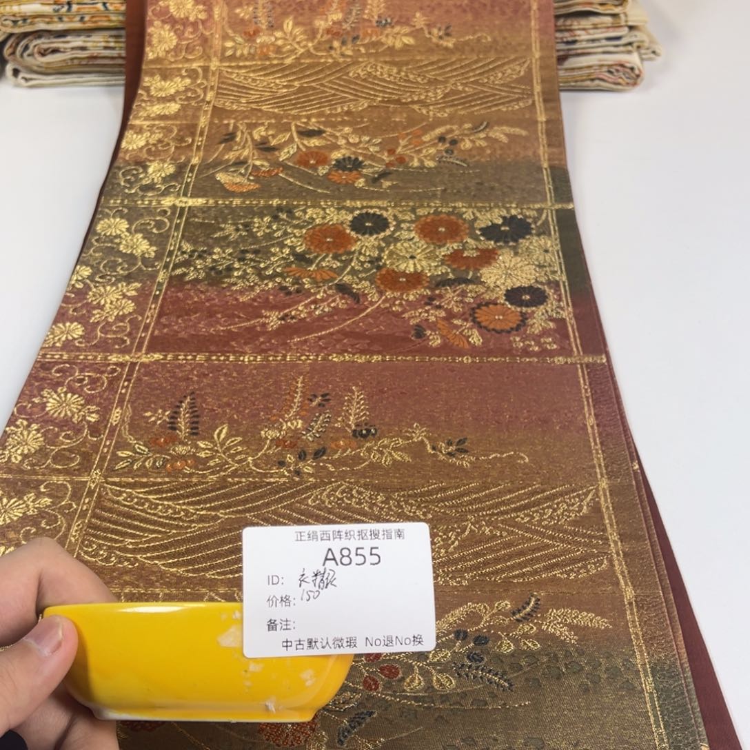 衣***灵855中古默认瑕疵No退换