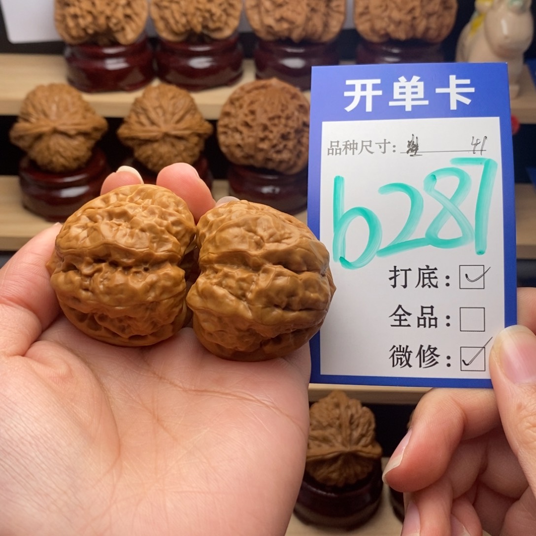 吊坠文玩核桃C****产蛙蛙41