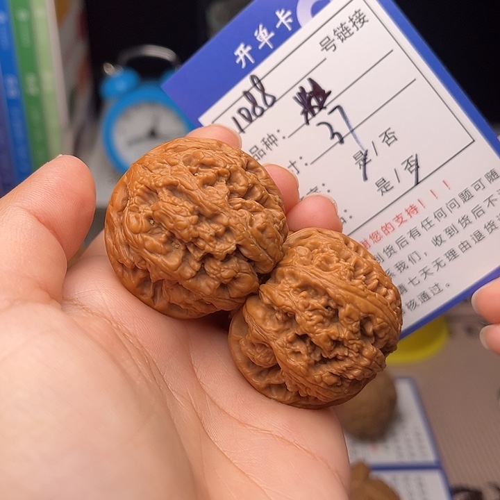 文玩核桃手捻核桃1088