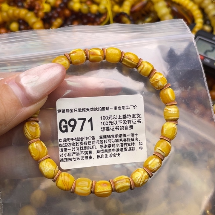 琥珀未镶嵌珠宝奇石