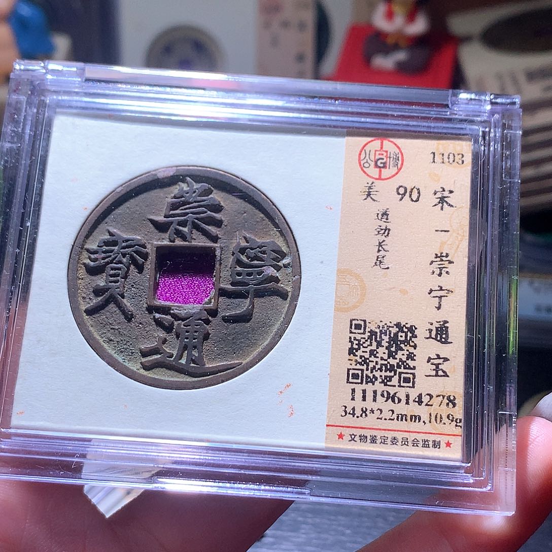 守***言铜78发财发财发财