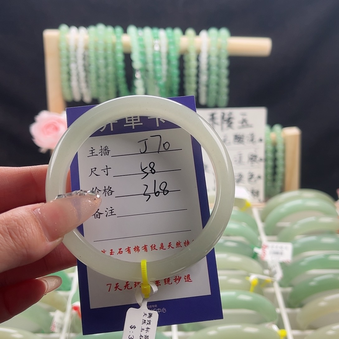 石英质玉手镯未镶嵌