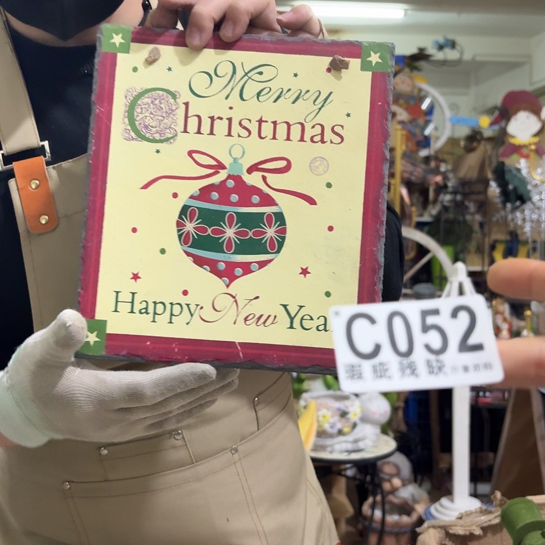 核桃木/黑胡桃（胡桃木）