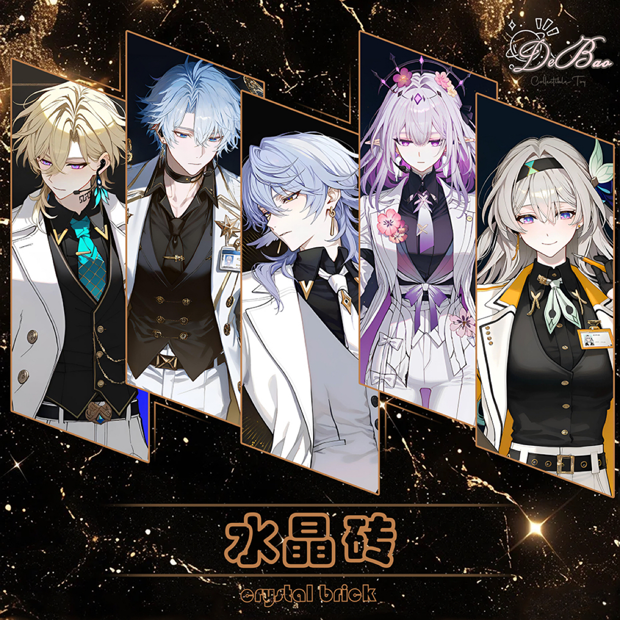 崩·制服系列周边二创高透精美亚克力摆件水晶砖12*8*1.5cm