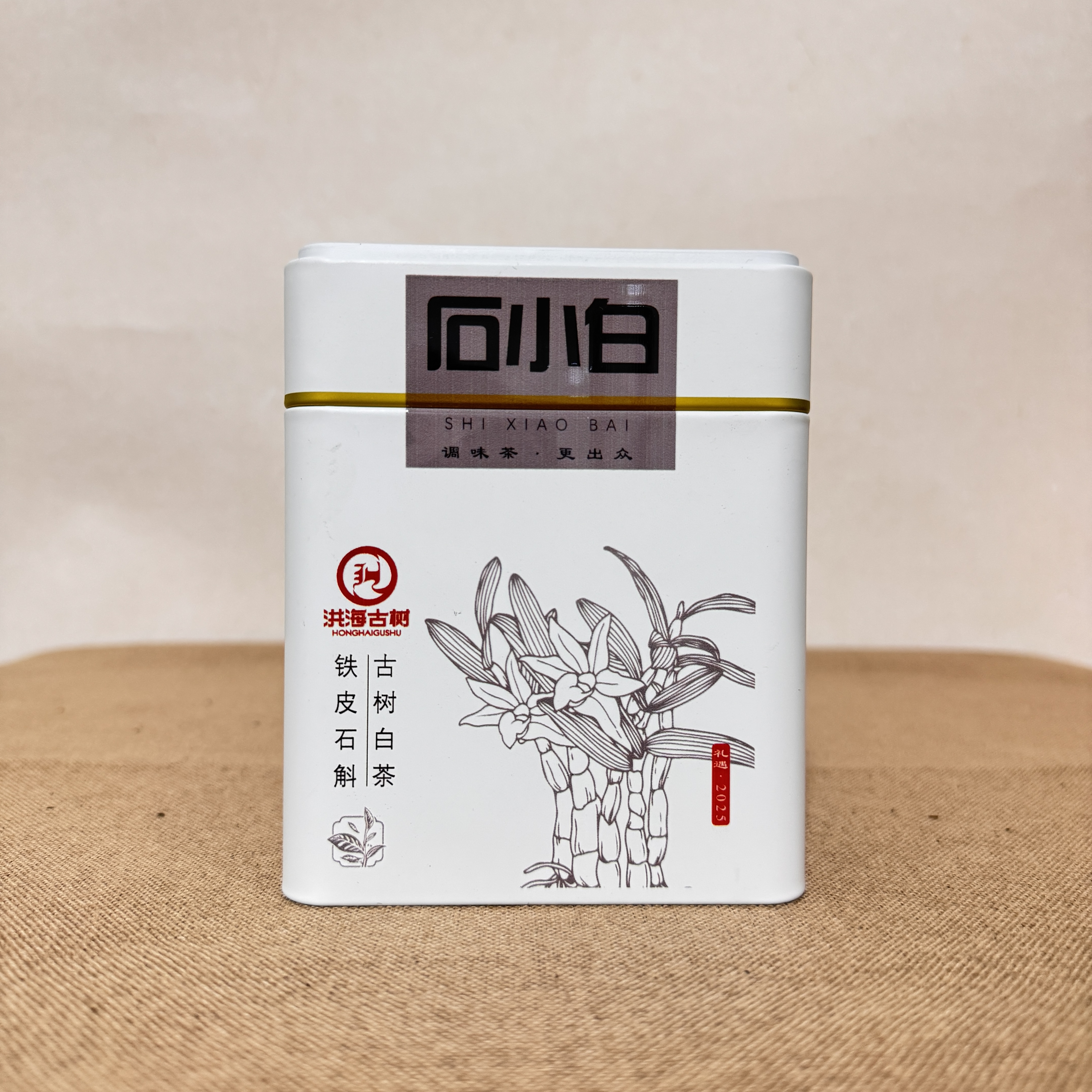 【求索专属】洪海|2025年石小白白茶龙珠 120g/罐