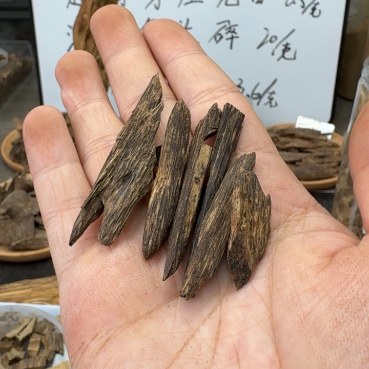 压***线文莱树心油九分沉4克。