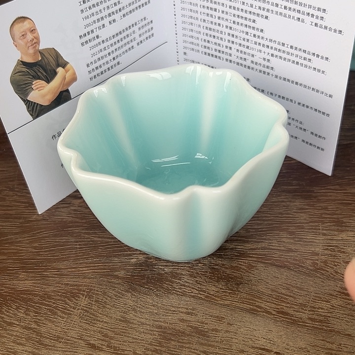 小米茶器龙泉青瓷