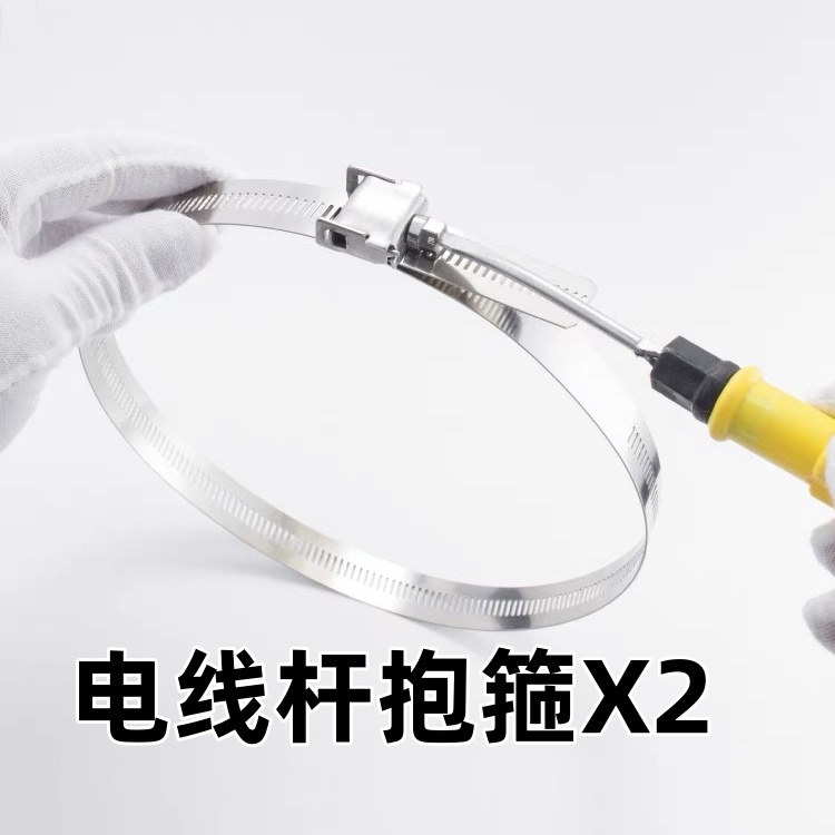 【太阳能灯配件】电线杆抱箍-铁杆抱箍-分体灯延长线【可选】