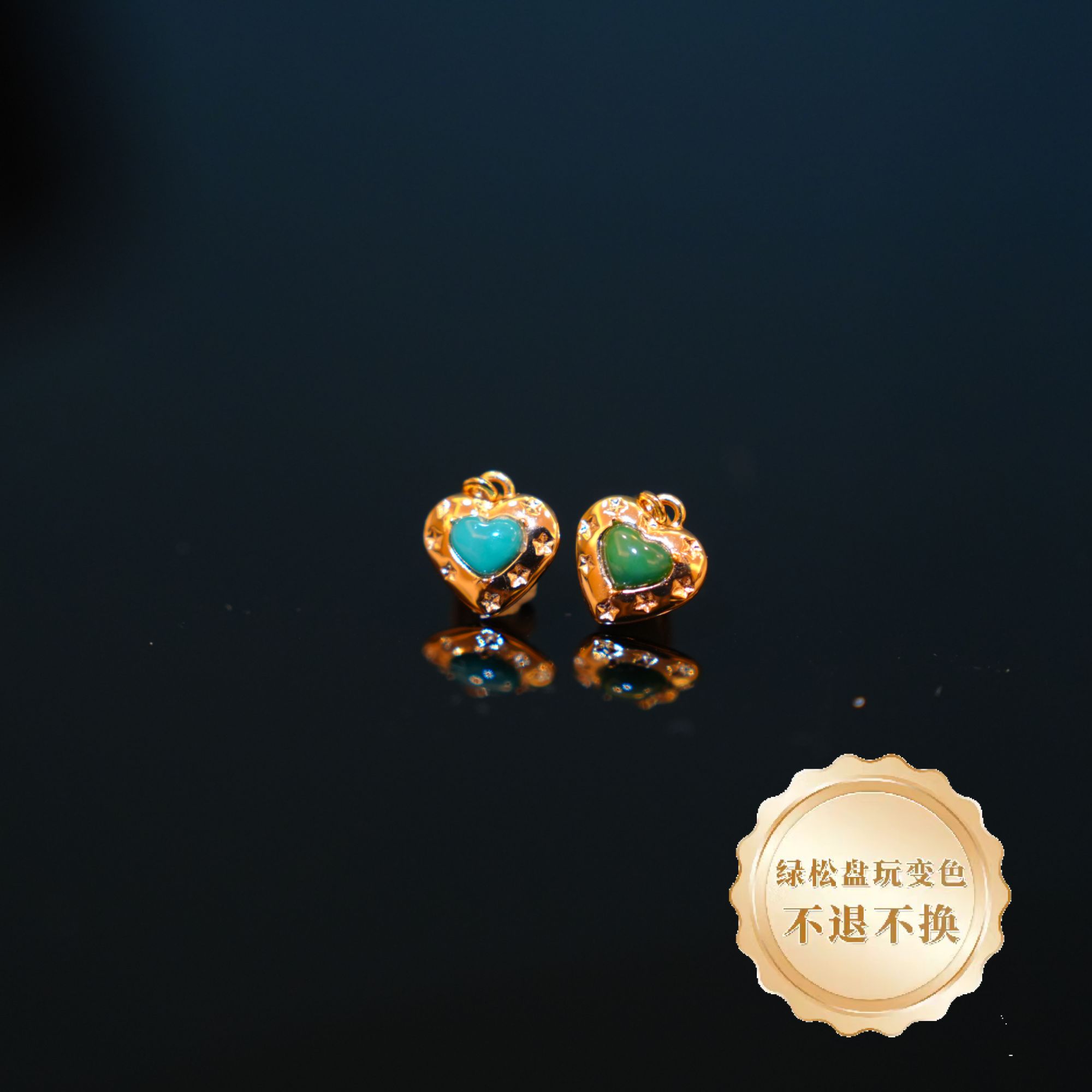 【初见珠宝】S925银绿松心形吊坠26-3CH295X434【多样性发一件】4x3mm