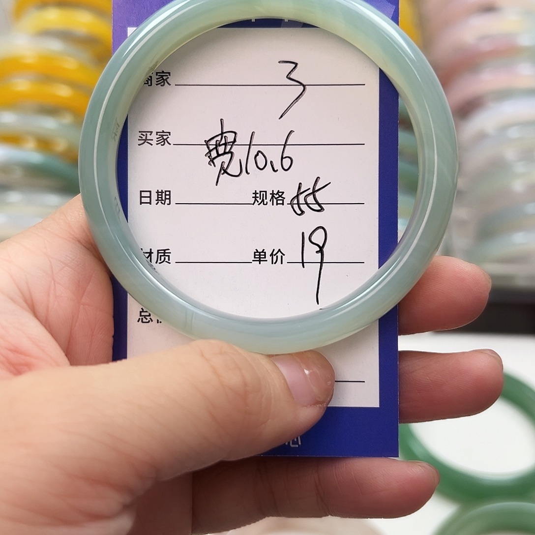 玛瑙/玉髓未镶嵌手镯3