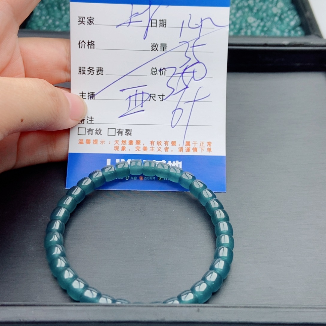 翡翠未镶嵌手链多样性散珠35颗