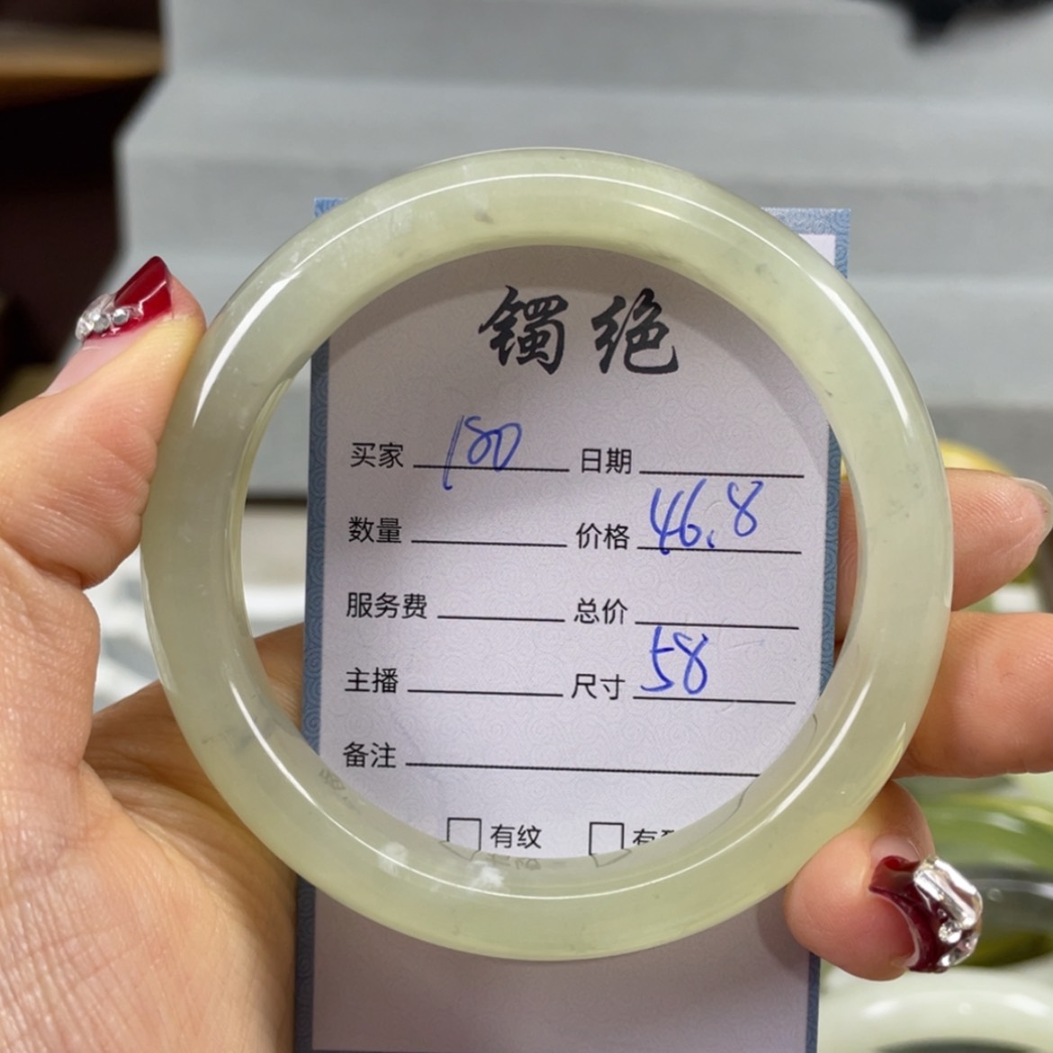 【闪购商品】蛇纹石玉未镶嵌手镯