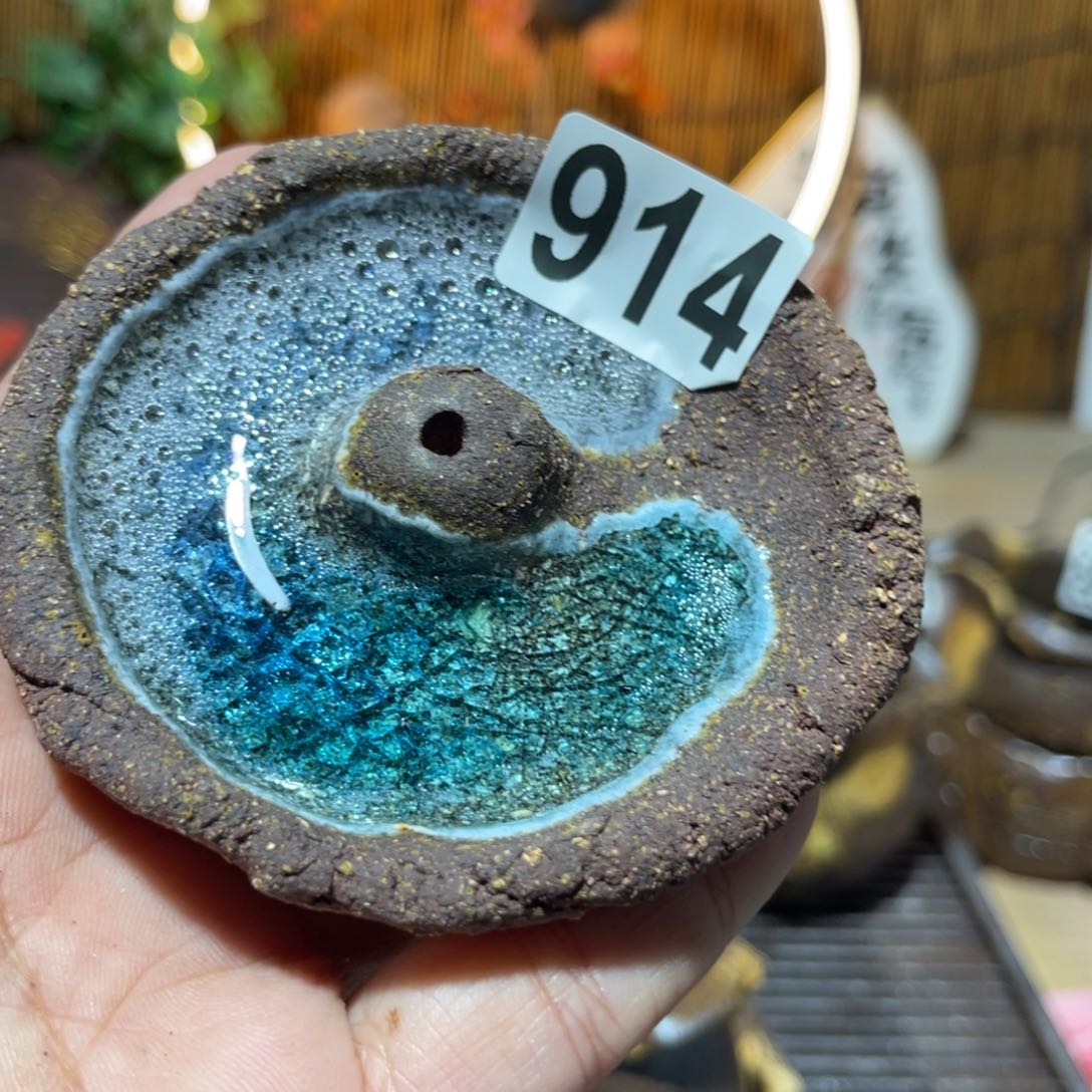 木村信弘柴保平瓶