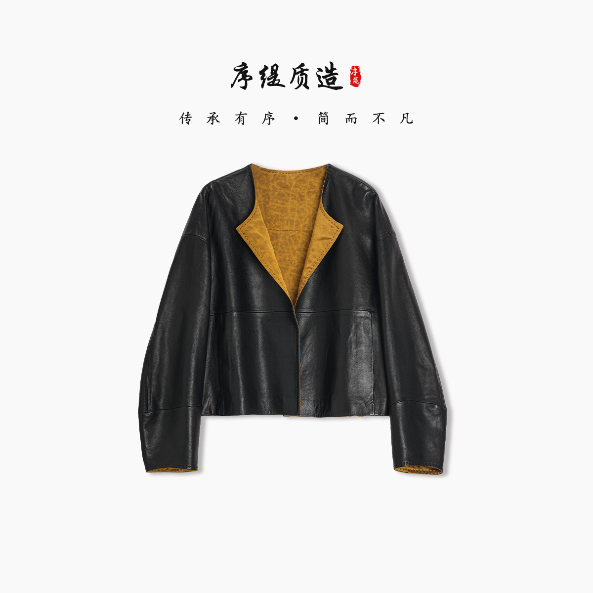 序缇100%绵羊皮高端外套女2025新款时尚显瘦上衣H270-27871