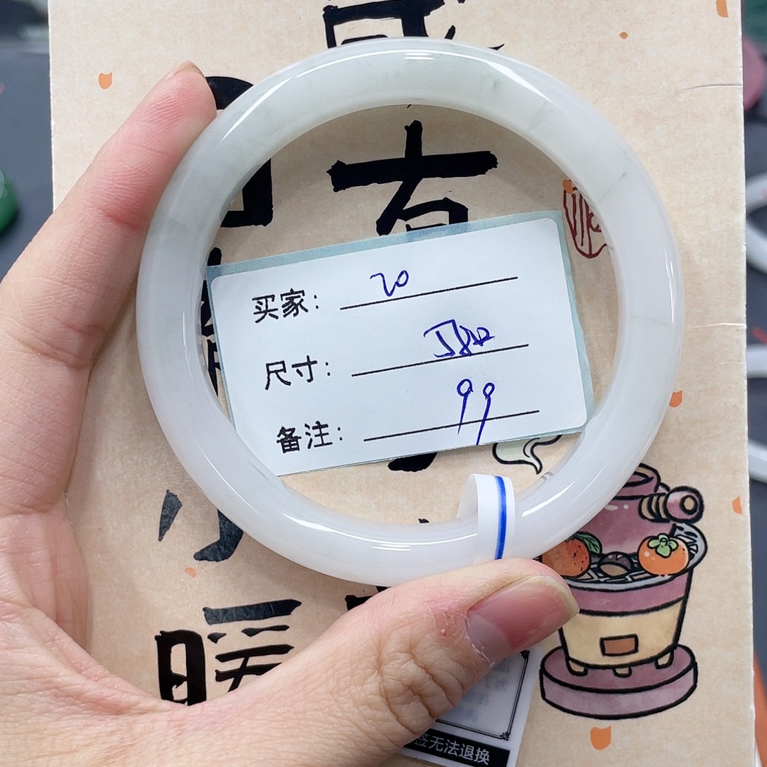 石英质玉未镶嵌手镯