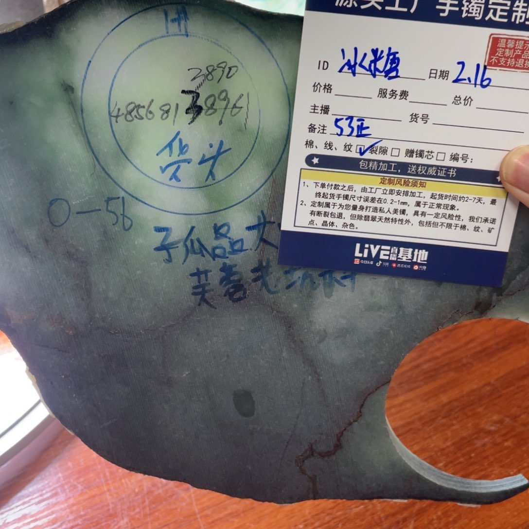 定制翡翠未镶嵌冰**梨