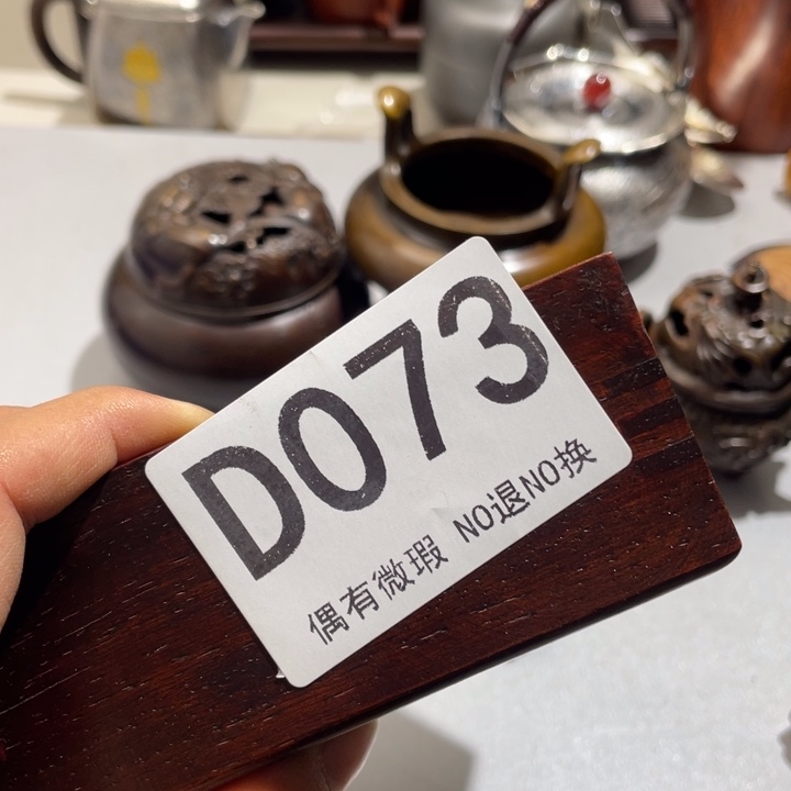 恒***常其他00000000000编号陶073