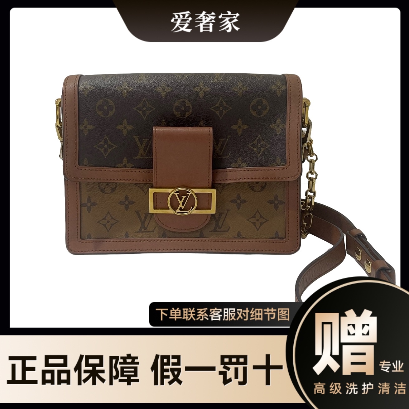 99新 LouisVuitton/路易威登 达芙妮中号