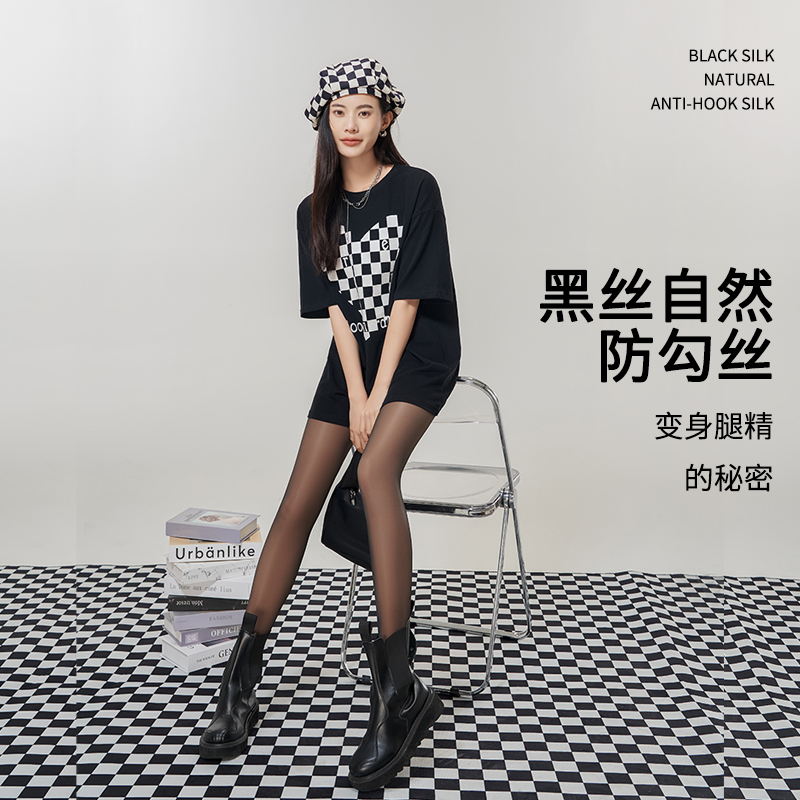 【微瑕】黑透肤2025新升级白皙肤水光袜秋冬季加绒塑形提臀光腿神器
